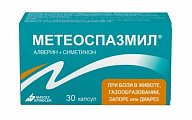 Купить метеоспазмил, капсулы 60мг+300мг, 30 шт в Ваде