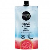 Купить organic shop (органик шоп) coconut yogurt&passion fruit маска для лица увлажняющая, 100 мл в Ваде