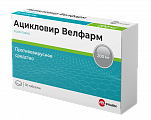 Купить ацикловир-велфарм, таблетки 200мг, 30 шт в Ваде
