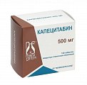 Купить капецитабин, таблетки, покрытые пленочной оболочкой 500мг, 120 шт в Ваде