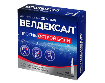 Велдексал, раствор для внутривенного и внутримышечного введения 25мг/мл, ампула 2мл 5шт