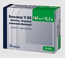Купить вальсакор н, таблетки, покрытые пленочной оболочкой 160мг+12,5мг, 30 шт в Ваде