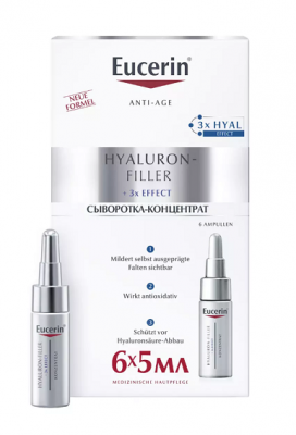Купить eucerin hyaluron-filler (эуцерин) сыворотка-концентрат 5 мл 6 шт в Ваде