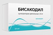 Купить бисакодил, суппозитории ректальные 10мг, 10 шт в Ваде