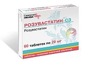 Купить розувастатин-сз, таблетки, покрытые пленочной оболочкой 20мг, 60 шт в Ваде