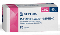 Купить ривароксабан-вертекс, таблетки покрытые пленочной оболочкой 10 мг, 98шт в Ваде