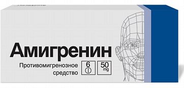 Амигренин, таблетки, покрытые пленочной оболочкой 50мг, 6шт