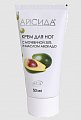 Айсида крем для ног с мочевиной 30% и маслом авокадо, 50мл