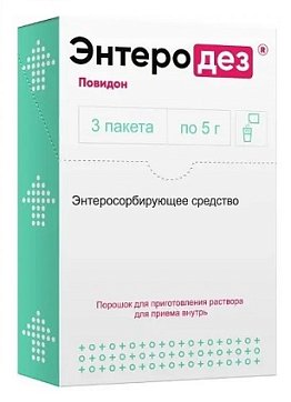 Энтеродез, порошок для приготовления раствора для приема внутрь, пакеты 5г, 3 шт