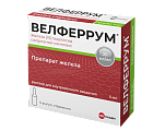 Купить велферрум, раствор для внутривенного введения 20мг/мл, ампулы 5мл, 5шт в Ваде