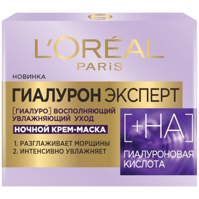 Купить l'oreal (лореаль) гиалурон эксперт, крем-маска для лица ночной, 50мл в Ваде