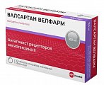 Купить валсартан велфарм, таблетки покрытые пленочной оболочкой 160 мг, 30 шт в Ваде