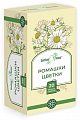 Купить ромашки цветки целебная поляна, фтльтр-пакеты 1,5г 20шт бад в Ваде