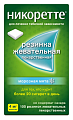 Купить никоретте, резинки жевательные, морозная мята 4 мг, 105шт в Ваде