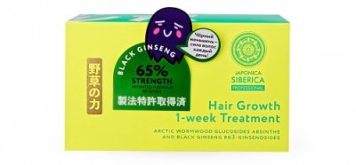 Купить натура сиберика японика сыворотка-концентрат для роста волос 10 мл 7шт в Ваде