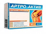 Купить артро-актив питание суставов, таблетки 80шт бад в Ваде