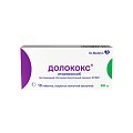 Купить долококс, таблетки, покрытые пленочной оболочкой 60мг, 10 шт в Ваде