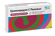 Купить грамицидин с реневал, таблетки защечные 1,5мг, 30шт в Ваде