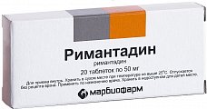 Купить римантадин, таблетки 50мг 20 шт в Ваде