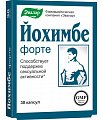 Купить йохимбе-форте, капсулы 30 шт бад в Ваде