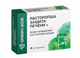 Купить расторопша защита печени+, таблетки 30 шт бад в Ваде