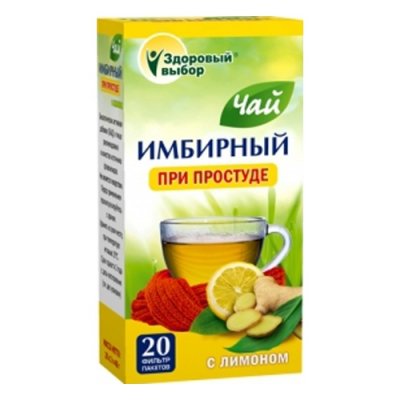 Купить имбирный чай с лимоном здоровый выбор, фильтр-пакеты 2г, 20 шт бад в Ваде