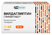 Купить вилдаглиптин гликвитабс, таблетки 50мг 60шт в Ваде