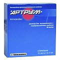 Купить артрум, раствор для внутривенного и внутримышечного введения 50 мг/мл, ампула 2мл 10шт в Ваде