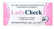 Купить тест для определения беременности ladycheck (леди чек), 1 шт в Ваде