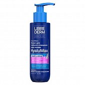 Купить либридерм (librederm) hyalumax, пилинг для глубокого очищения кожи головы гиалуроновый, 125мл в Ваде
