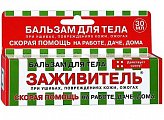 Купить заживитель, бальзам для тела, 30мл в Ваде