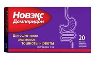 Купить новэкс домперидон, таблетки, покрытые пленочной оболочкой 10мг, 20 шт в Ваде