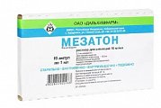 Купить мезатон, раствор для инъекций 10мг/мл, ампулы 1мл, 10 шт в Ваде
