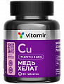 Купить медь хелат витамир, таблетки массой 100мг 90шт бад в Ваде