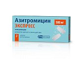 Купить азитромицин экспресс, таблетки диспергируемые 500мг, 3 шт в Ваде