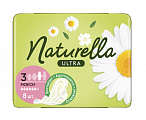 Купить naturella (натурелла) прокладки ультра макси 8шт в Ваде