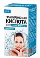 Купить гиалуроновая кислота 130мг супер формула, таблетки массой 1000мг, 30 шт бад в Ваде