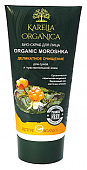 Купить karelia organica (карелиа органика) био-скраб деликатное очищение organic moroshka, 180мл в Ваде