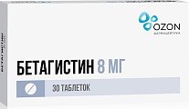 Купить бетагистин, таблетки 8мг, 30 шт в Ваде