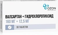 Купить валсартан гидрохлоротиазид, таблетки, покрытые пленочной оболочкой 160мг+12,5мг, 30 шт в Ваде