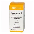 Купить биосулин р, раствор для инъекций 100 ме/мл, флакон 10мл, 1 шт в Ваде