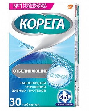 Корега таблетки для зубных протезов Дентал Вайт отбеливающие 30 шт