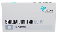 Купить вилдаглиптин, таблетки 50мг, 28шт в Ваде