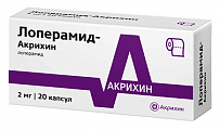 Купить лоперамид-акрихин, капсулы 2мг, 20 шт в Ваде