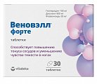 Купить веноприм форте (веновэлл форте) витатека, таблетки п/о 1240мг 30шт бад в Ваде