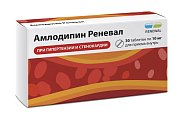 Купить амлодипин-реневал, таблетки 10мг, 30шт в Ваде