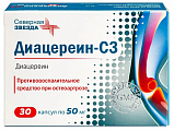 Купить диацереин-сз, капсулы 50мг, 60 шт в Ваде