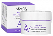 Aravia Laboratories (Аравия)  Крем регенерирующий от морщин с ретинолом Anti-Age Regenetic Cream, 50 мл