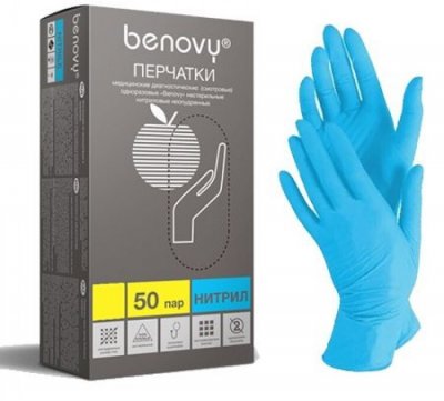 Купить перчатки benovy смотровые нитриловые нестерильные неопудрен текстурир на пальцах размер xl 50 пар, голубые в Ваде