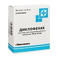 Купить диклофенак, раствор для внутримышечного введения 75мг/3 мл, ампула 3мл, 10 шт в Ваде